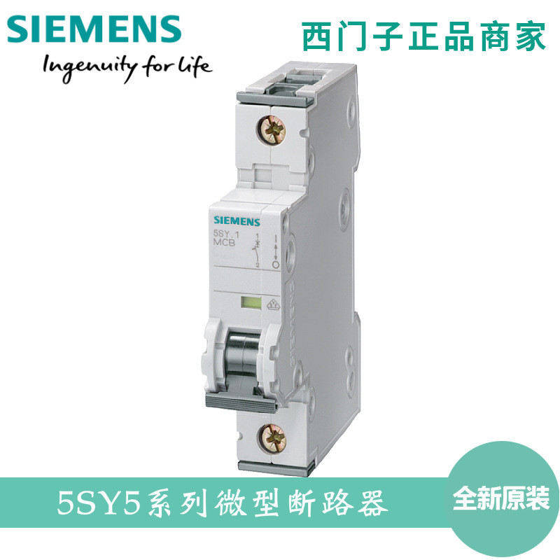 Siemens 5SY41066CC เซอร์กิตเบรกเกอร์ขนาดเล็ก 6A 1P B 10kA; 5SY4 1P B6A