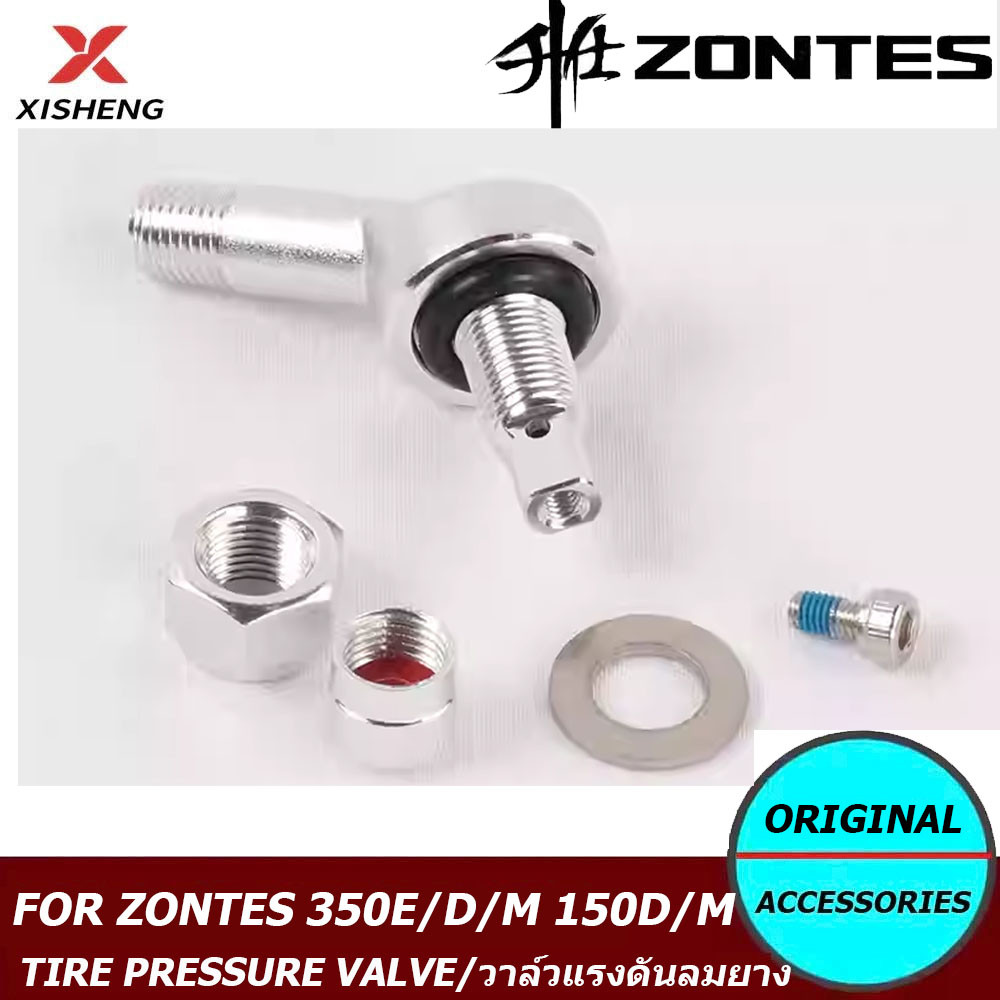 สําหรับ ZONTES 350E ZT 350E 350D 350M 150D 150M วาล์วอิสระ (m8 Elbow/120 °) 1094300-016000