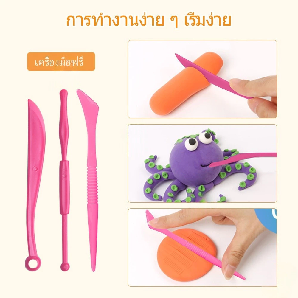 แป้งโดว์ดินน้ำมัน 12/24/36สี ดินน้ำมันเกรดเด็ก light clay ของเล่นดินเหนียว ดินน้ำมันสำหรับเด็กเกรด ดินเบา thumbnail 10