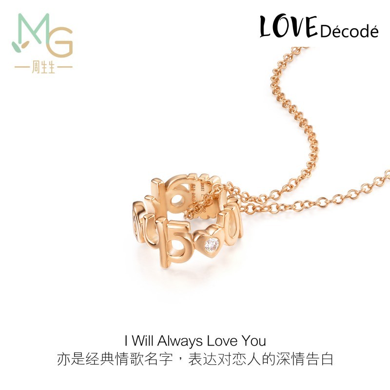 ของขวัญคริสต์มาส ฉันจะรักตลอดเวลา สร้อยคอทองคํา 18k 89594U