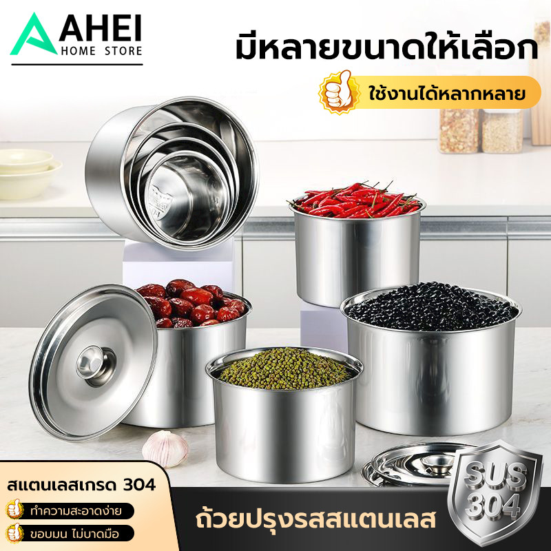 ถ้วยปรุงรสสแตนเลส กล่องเตรียมอาหาร สแตนเลส 304 ทรงกลม เก็บอาหาร ปลอดภัยไม่เป็นสนิม ใช้ไมโครเวฟได้ ทนทาน ล้างง่าย