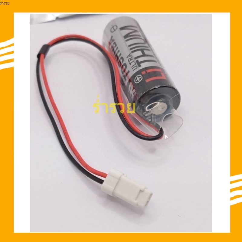 ร้านในกทม ER17500V/3.6V เเจ็คขาวพิเศษ Battery Yaskawa YRC1000 3.6V HW1483880-A