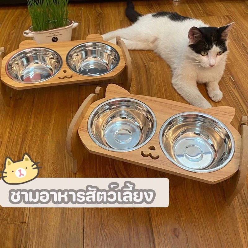 ชามอาหารสัตว์เลี้ยง  ชามเอียง ป้องกันการพลิกคว่ํา ตัวฐานเป็นไม้ ใส่อาหารหมา แมว ปรับความสูงได้ ชามสแตนเลส