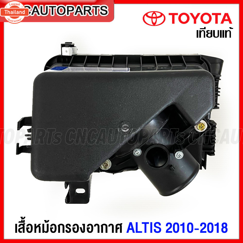 หม้อกรองอากาศ TOYOTA ALTIS year 2008-2010-2018