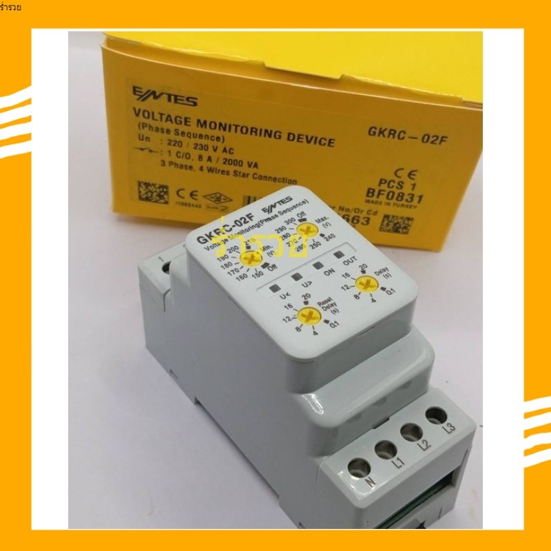 พร้อมส่ง GKRC-02F เฟสโปรเทคชั่นรีเลย์ ป้องกันแรงดันไฟตก เอ็นเทส รีเลย์ป้องกันแรงดันไฟฟ้าเกินและต่ำ ร
