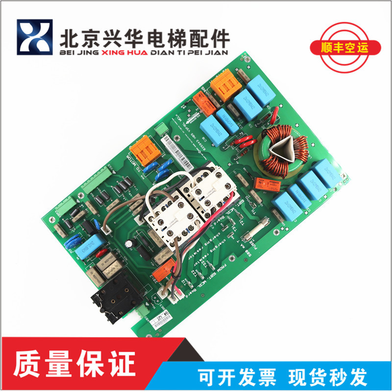 Tongli อินเวอร์เตอร์ V3F16L A3 บอร์ดคอนแทคบอร์ด KM825940ก01 825943H05 การประกันคุณภาพ