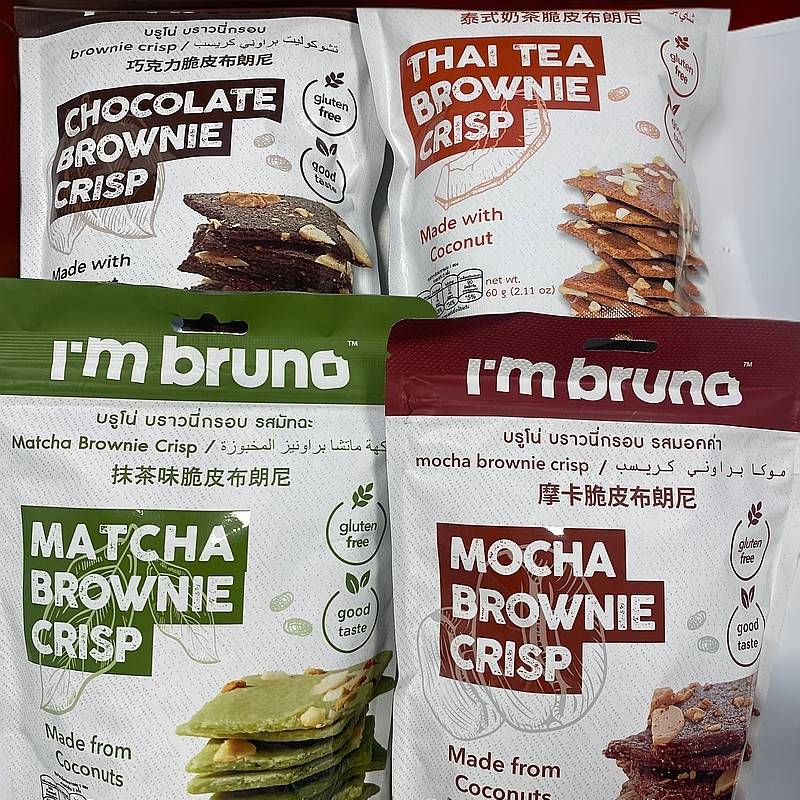 IM BRUNO Thai Brownie Chips ซอสปาปีกรอบ แนะนํามอคค่าแห้ง