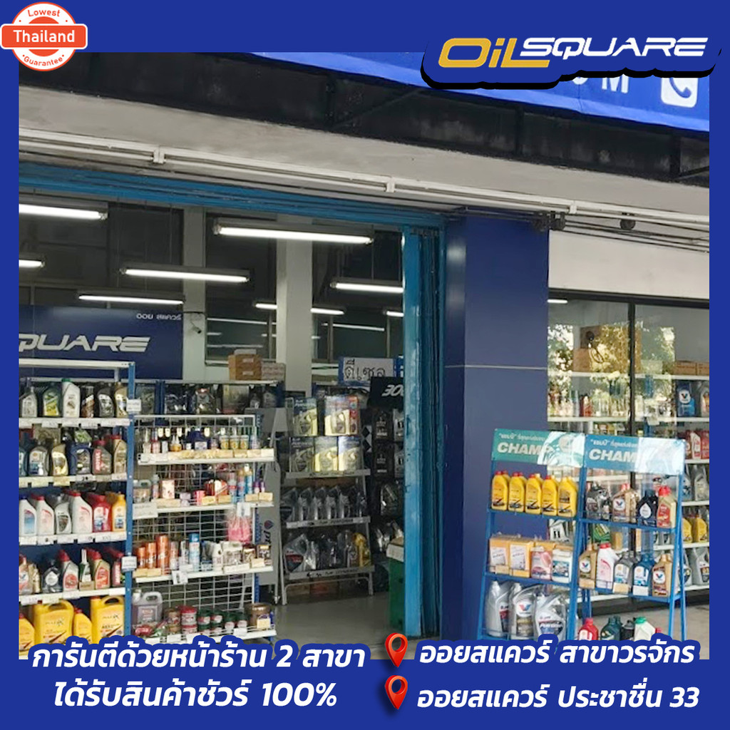ฟูล แท้ ต้องที่ออยสแควร์_กรองน้ำมันเครื่อง เอร์ FR-153 สำหรัDUCATIทุกรุ่น