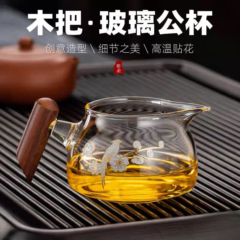 กําเนิดควันชา|Xishang คิ้วด้ามไม้แก้วยุติธรรมถ้วยสไตล์ญี่ปุ่นแก้วทนความร้อนชายถ้วย Handmade Muque ชา