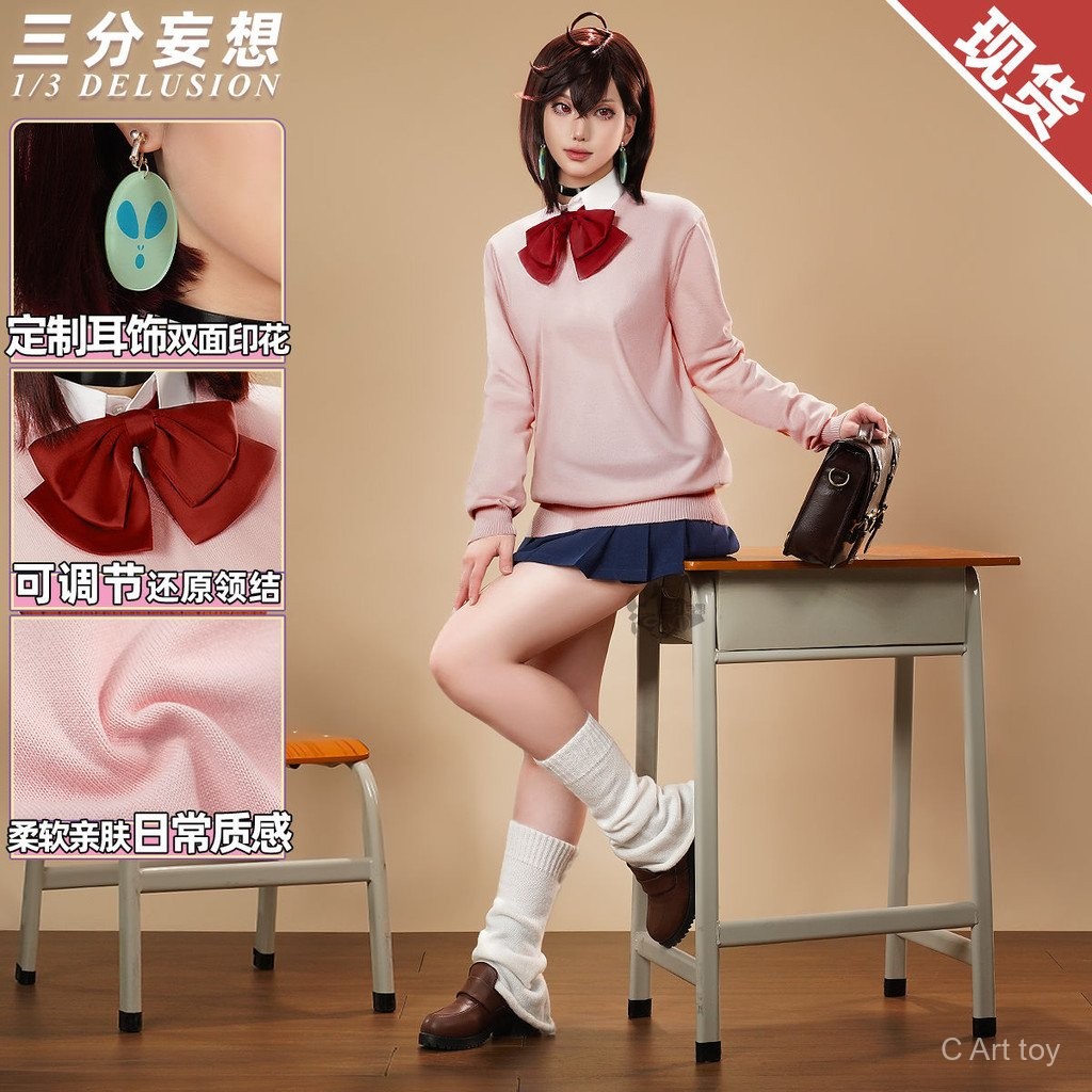 【พร้อมส่ง】dandadan cosplay figure ฟิกเกอร์ เสื้อ cosbi dandadan turbo granny โมเดล มังงะ พวงกุญแจ ji