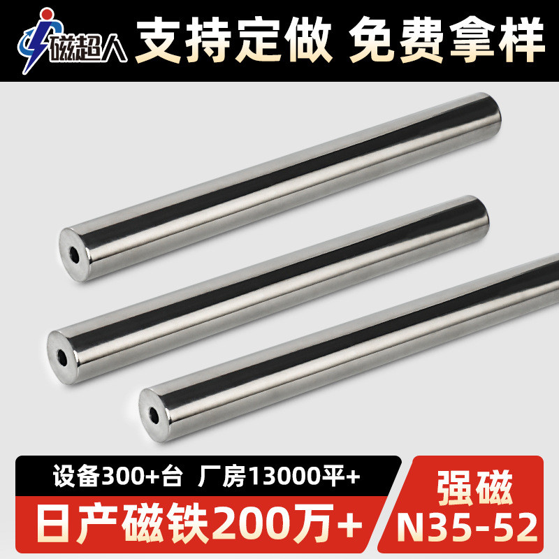 NdFeB Magnet ผู้ผลิตจัดหาบาร์แม่เหล็ก ที่มีประสิทธิภาพ NdFeB Magnet Magnet Bar Ma