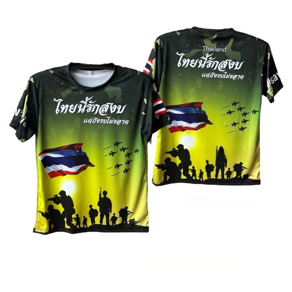 เสื้อกีฬาสีสันสดใส พิมพ์ลายน่าสนใจ ทำจากผ้านิ่มใส่สบาย