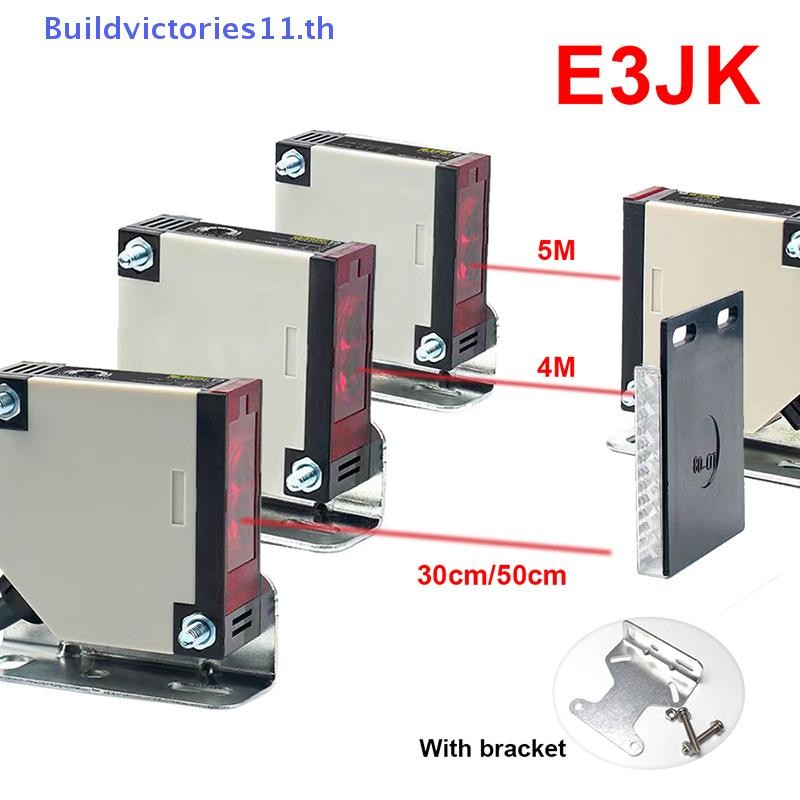 Buildvictories11 4m 5m 30/50cm กระจาย/Specular/Opposing Photoelectric Induction Switch Sensor 220V A