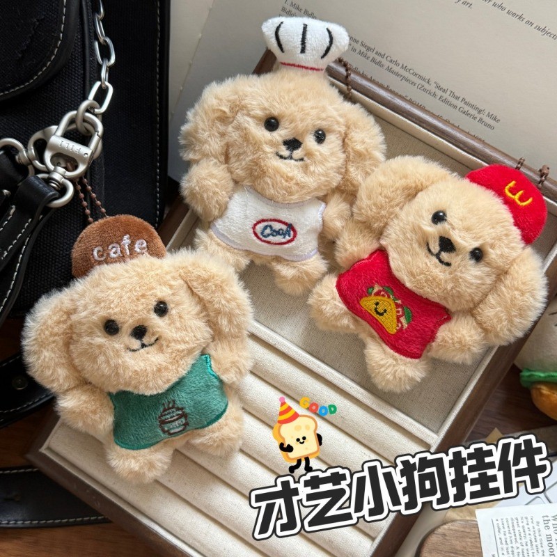 ตุ๊กตาการ์ตูนทํางานสุนัขชุดจี้กระเป๋าเป้สะพายหลังนักเรียนจี้กระเป๋าเดินทางของขวัญเพื่อน