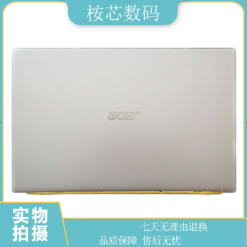 Acer/Acer A115-32 A315-35 A315-58 A315-58G N20C5 A เชลล์เชลล์
