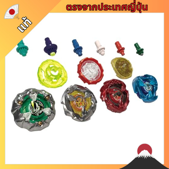 【ตรงจากญี่ปุ่น】 BEYBLADE X Beyblade X UX-10 Customize Set U