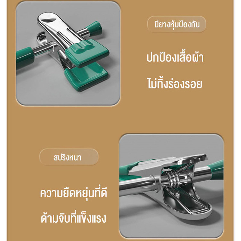 BAZZR ไม้แขวนเสื้อหนีบไม้แขวนเสื้อแบบหนีบ ไม้เเขวนหนีบผ้า หนีบกางเกง กระโปรง สเเตนเลส เคลือบซิลิโคน ป้องกันสนิม 1เเพ็ค - รูปที่ 4