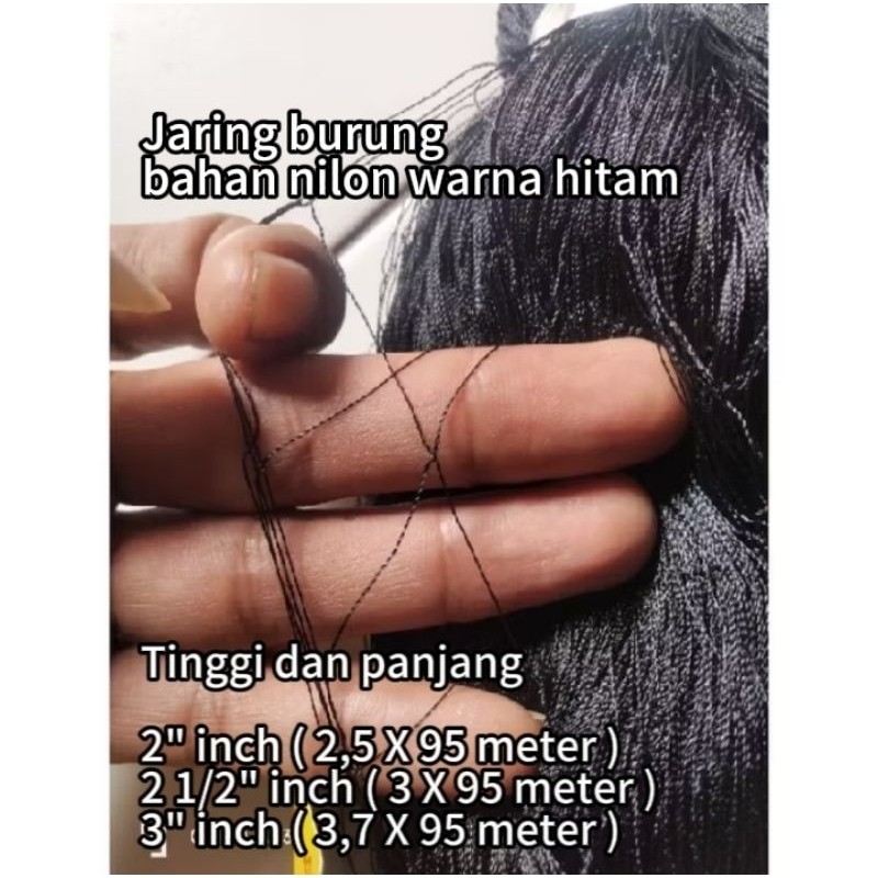 ร้าน 3rny2 | ตาข่ายไนลอนสีดํา/Bird Net D2-50mdX100yds ยี่ห้อ Blue Merlin