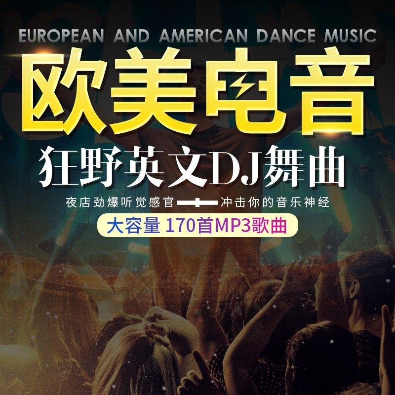 ซีดีเพลงรถยนต์ cd 9.27