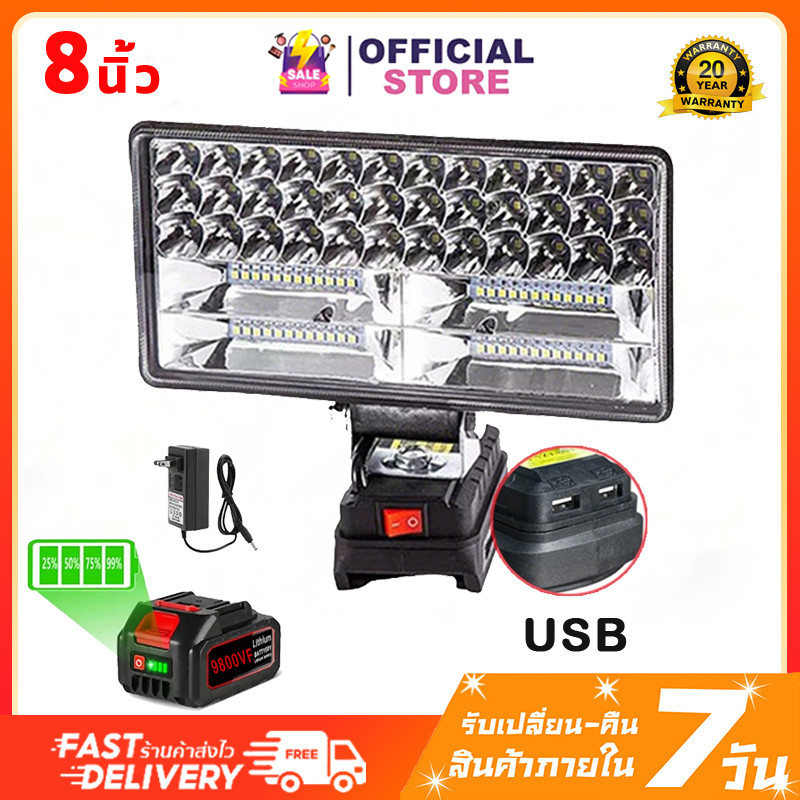 ไฟทำงาน LED แบตเตอรี่ 4นิ้ว 8นิ้ว ไฟฉายไฟทำงาน 21V Li-ion ถ่านชาร์จ ไฟน้ําท่วม ไร้สาย ไฟ LED ทำงานไร้สาย แบตเตอรี่Makita