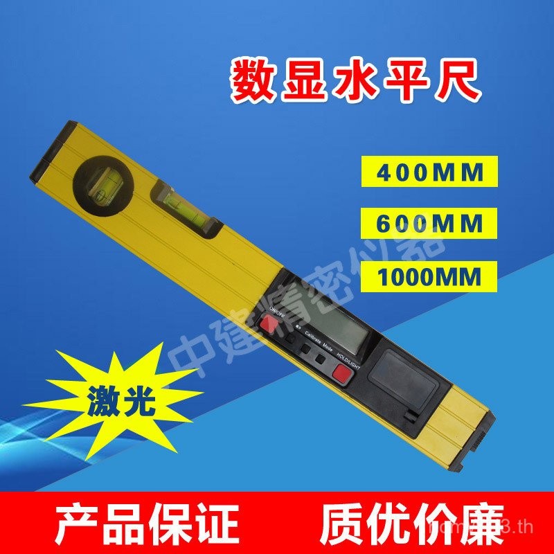 Electronic Precision Spirit Level Electronic Spirit Level ไม้บรรทัดมุมจอแสดงผลดิจิตอล Spirit Level E