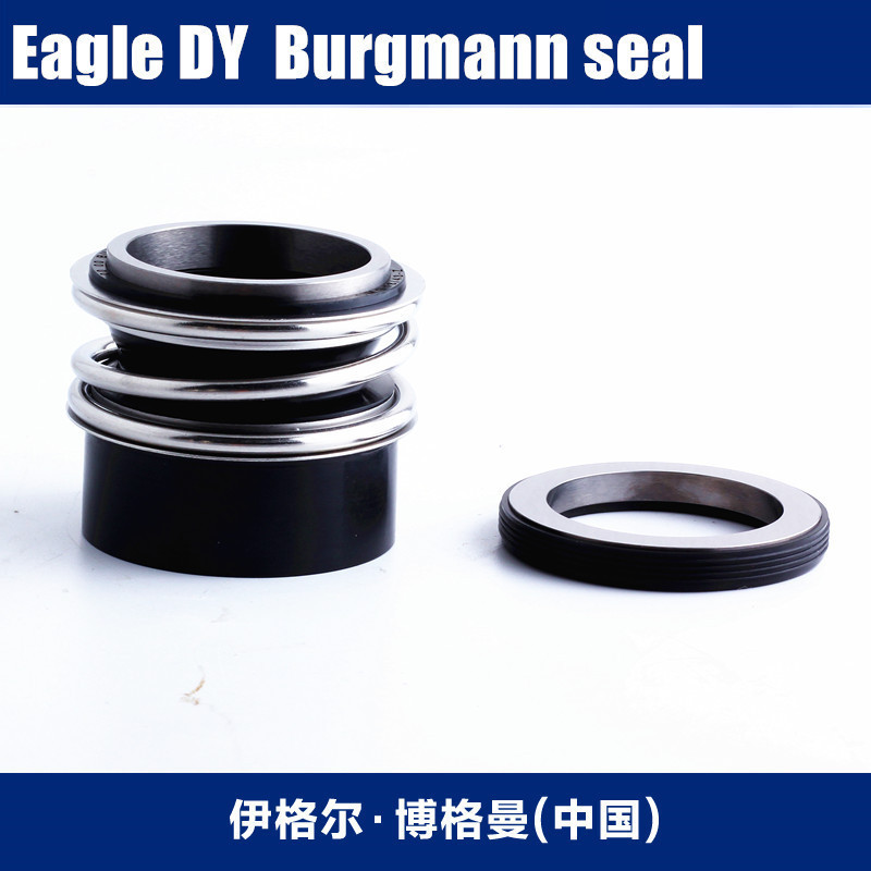 Shanghai Borgman Mechanical Sealing EMG12/32 German Borgman Original ของแท้ Mechanical Sealing Piece