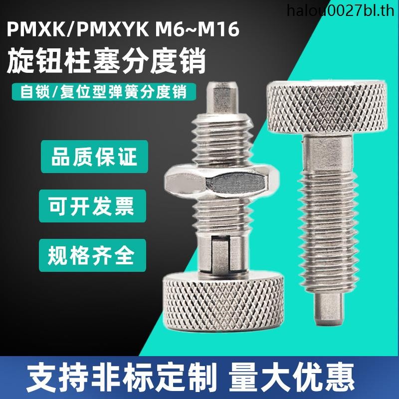 Knurled Head Split Pin Knob Plug Spring Positioning Pin Retractable Stop Safety Pin Spring Plug Plug