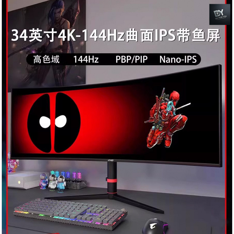 DIY FOR YOU จอคอม gaming 144hz monitor 34 นิ้ว  4k hdmi curved พร้อมหน้าจอปลา 34 นิ้วที่แม่นยํา 4K14