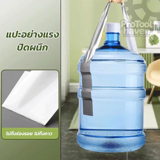 เทปกาวติดผ้าใบ Cloth tape ซ่อมเต๊น ทนทานต่อการสึกหรอ กันฝุ่น สีดำ สีขาว สีเทา ใช้ซ่อมแซมทั่วไปและงานอุตสาหกรรม