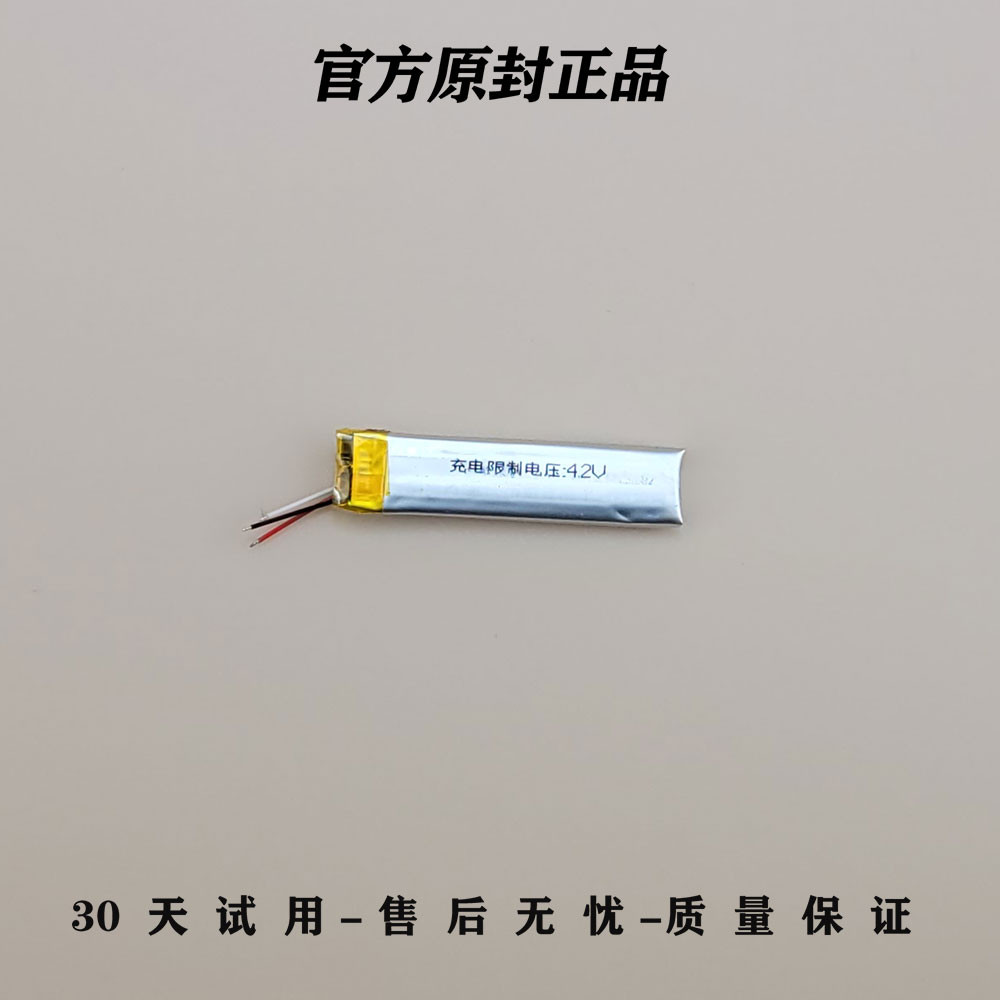 เหมาะสําหรับ SENNHEISER cx6.00 BT แบตเตอรี่ SENNHEISER CX6.00 BT แบตเตอรี่หูฟัง