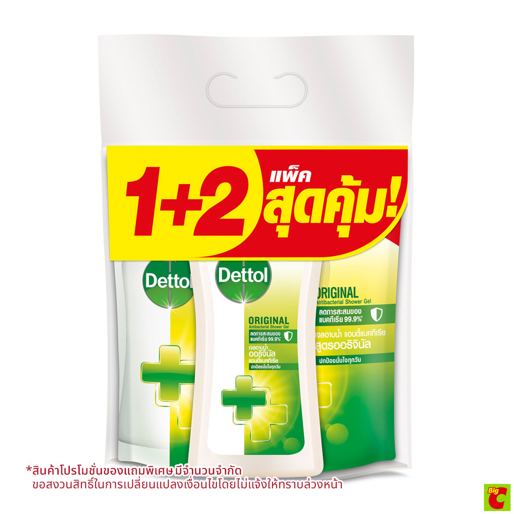 เดทตอล เจลอาบน้ำ ออริจินัล แอนตี้แบคทีเรีย 450 ก. + ชนิดถุงเติม 370 ก. x 2 ชิ้น