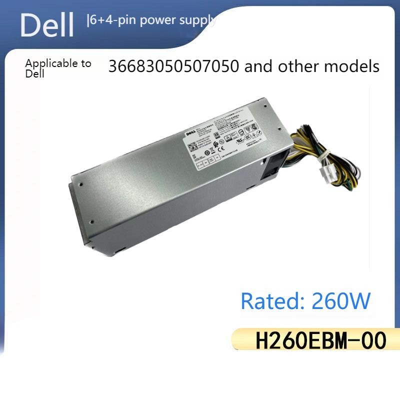 แหล่งจ่ายไฟ Dell 3080 3881 5050 7060 H260EBM-00 AC260EBM-00 L260