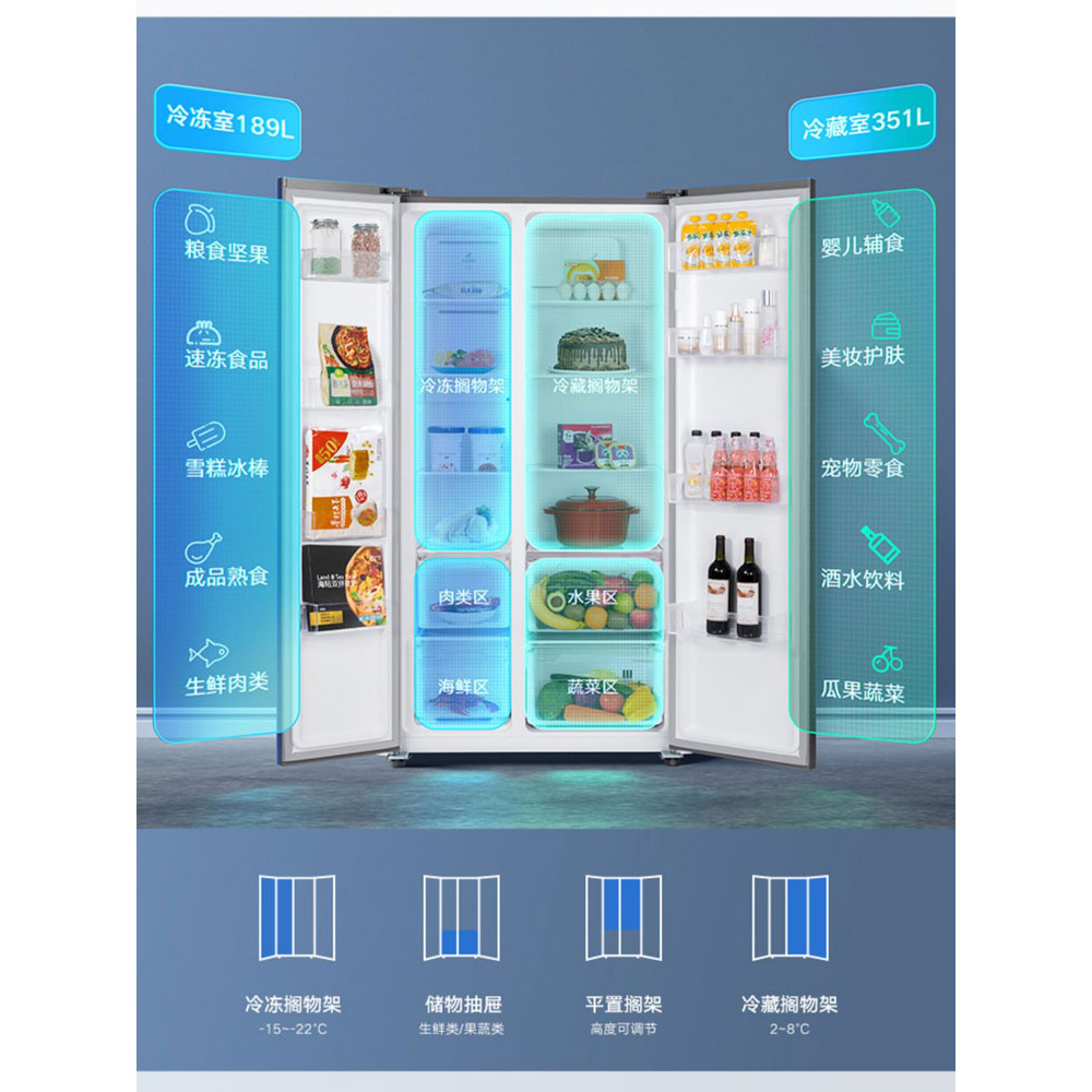 Xiaomi 540 ลิตรชั้นหนึ่ง Dual Door เครื่องใช้ในครัวเรือนอัจฉริยะ Air-Cooled Frost-Free ตู้เย็นปิดเสี
