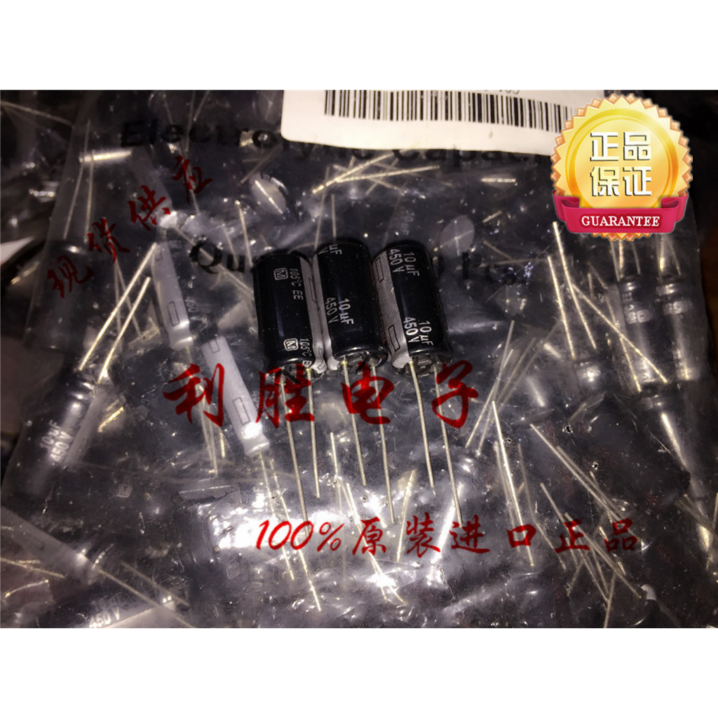 10UF 450V ญี่ปุ่น Panasonic Electrolytic Capacitor 450V10UF 10 * 20 EE Silver Letter