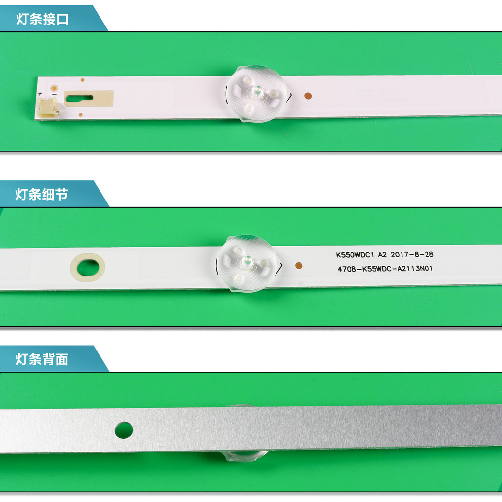 Philips 55PUF6023/6263/T3 แถบแสง 4708-K550WDC-A213N01 471R1P53