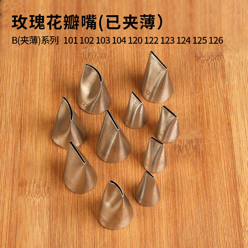 หัวบีบครีมกลีบกุหลาบเกาหลี เลขที่. 104 124K คลิปบางแบนบีบหัวฉีด Bean Paste ครีมขนาดเล็กขนาดกลาง rose