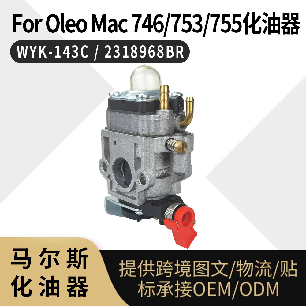 คาร์บูเรเตอร์ MP15N สําหรับ Oleo Mac 746 753 755 WAK-143C 2318968พี่ชาย 746