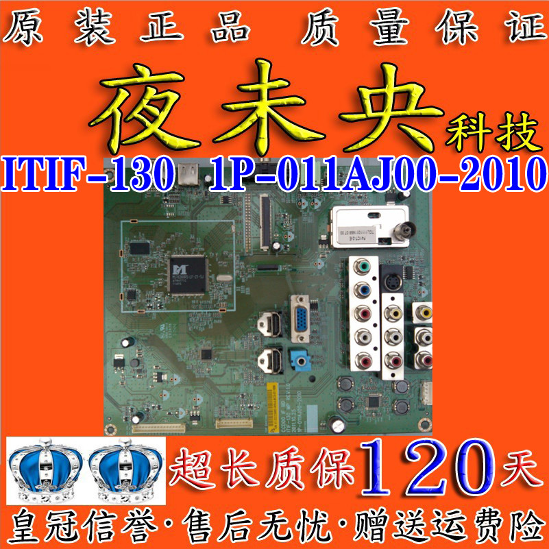 ต้นฉบับ Pioneer LCD-32Q30 เมนบอร์ด ITIF-130 1P-011AJ00-2010 พร้อมหน้าจอ V315B5-L12
