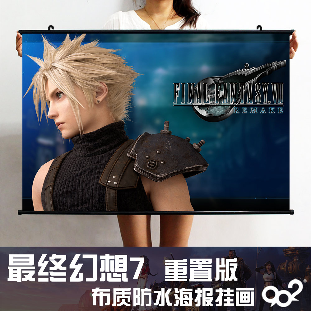Final Fantasy 7 Remake Edition โปสเตอร์เกม FF7 Claude กฎหมายเค้าโครงสินค้าเลื่อนภาพวาดผนัง Universal