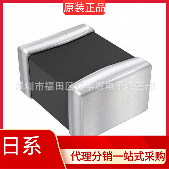 MLF1608DR68JT000 การเหนี่ยวนําแพทช์0603680NH ±5% 70mA เซ็นเซอร์เหนี่ยวนําซ้อนความถี่สูง