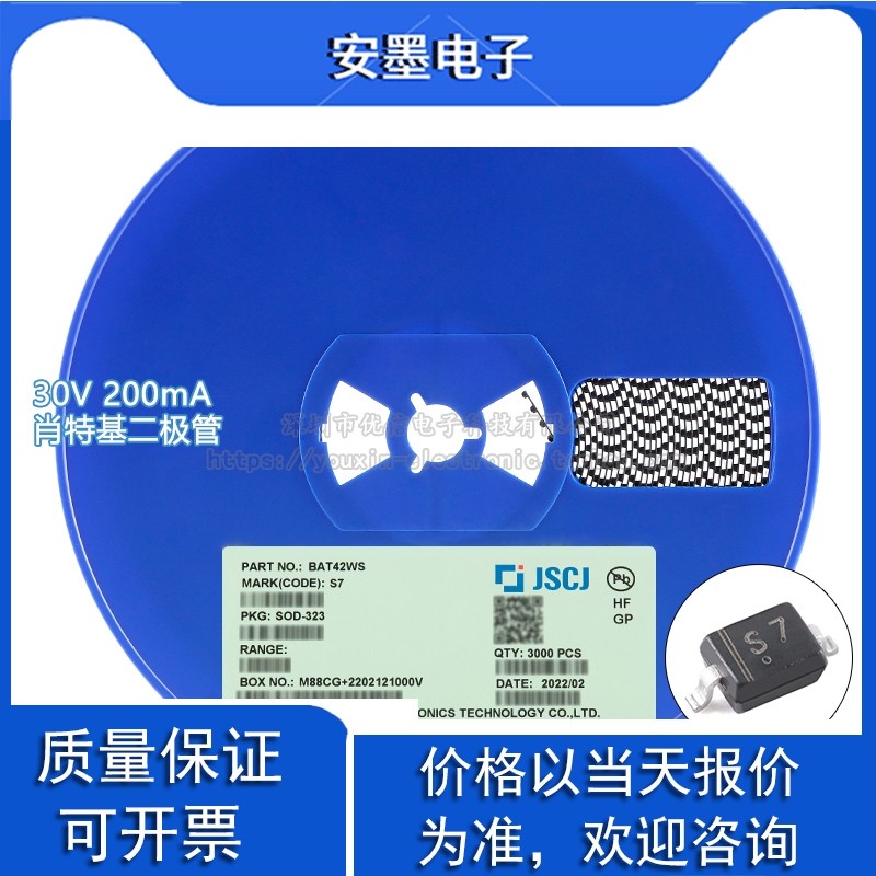 ของแท้ BAT42WS S7 SOD-323 30V 200mA Shoteki Diode (20 ชิ้น)