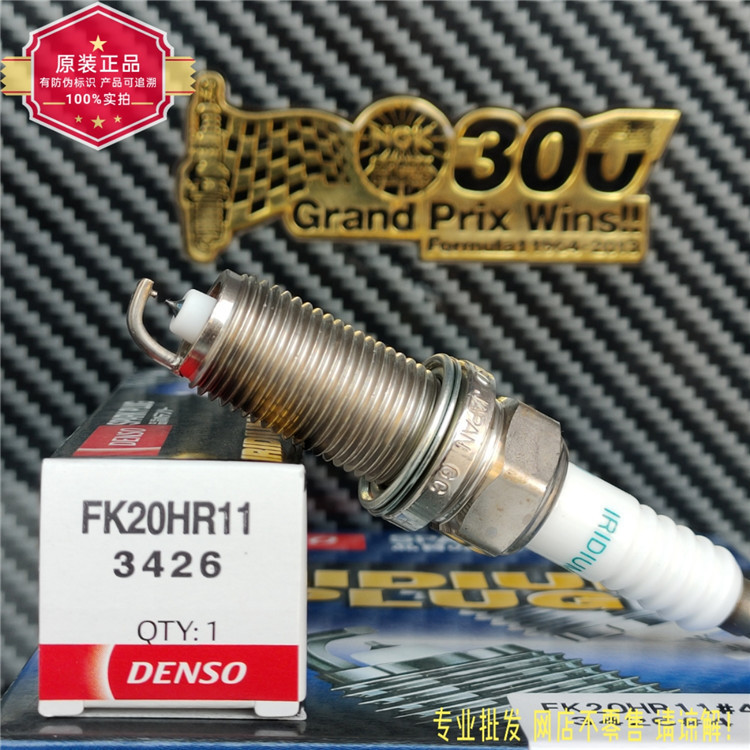 ของแท้ FK20HR11 [3426] DENSO ไฟฟ้า Double Iridium สําหรับหัวเทียนพร้อมการป้องกันการหลั่งของเคาน์เตอร