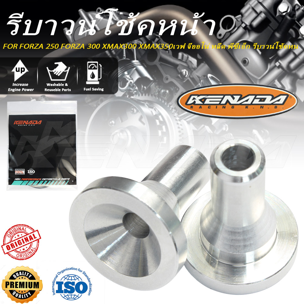 KENADA RACING รีบาวน์โช้คหน้า FORZA 250 FORZA 300  XMAX300 XMAX350เวฟ จีออโน่ หลีด พีซีเอ็ก รีบาวน์โช้คหน