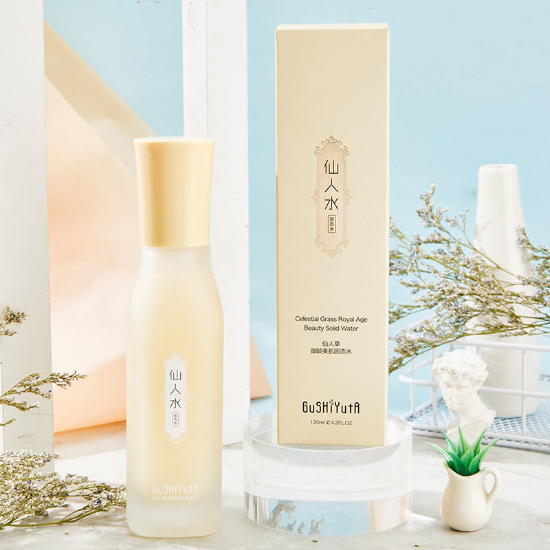 remai#Immortal Grass Age-Resistant Beauty Solid Water Emulsion 2-in-1 Student Party Affordable Lotio