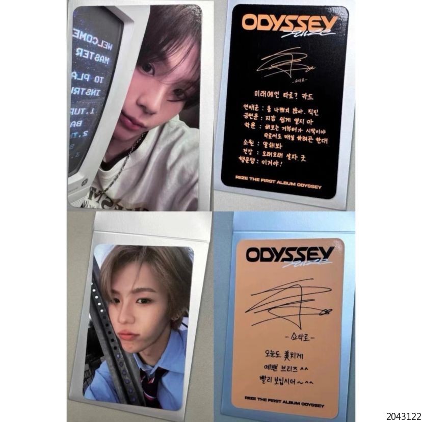 Riize Shotaro Regular One PACKAGE Edition การ์ดพิเศษ Shotaro Photo Card ซอสเสื้อผ้าสีขาว ซอสเสื้อผ้า