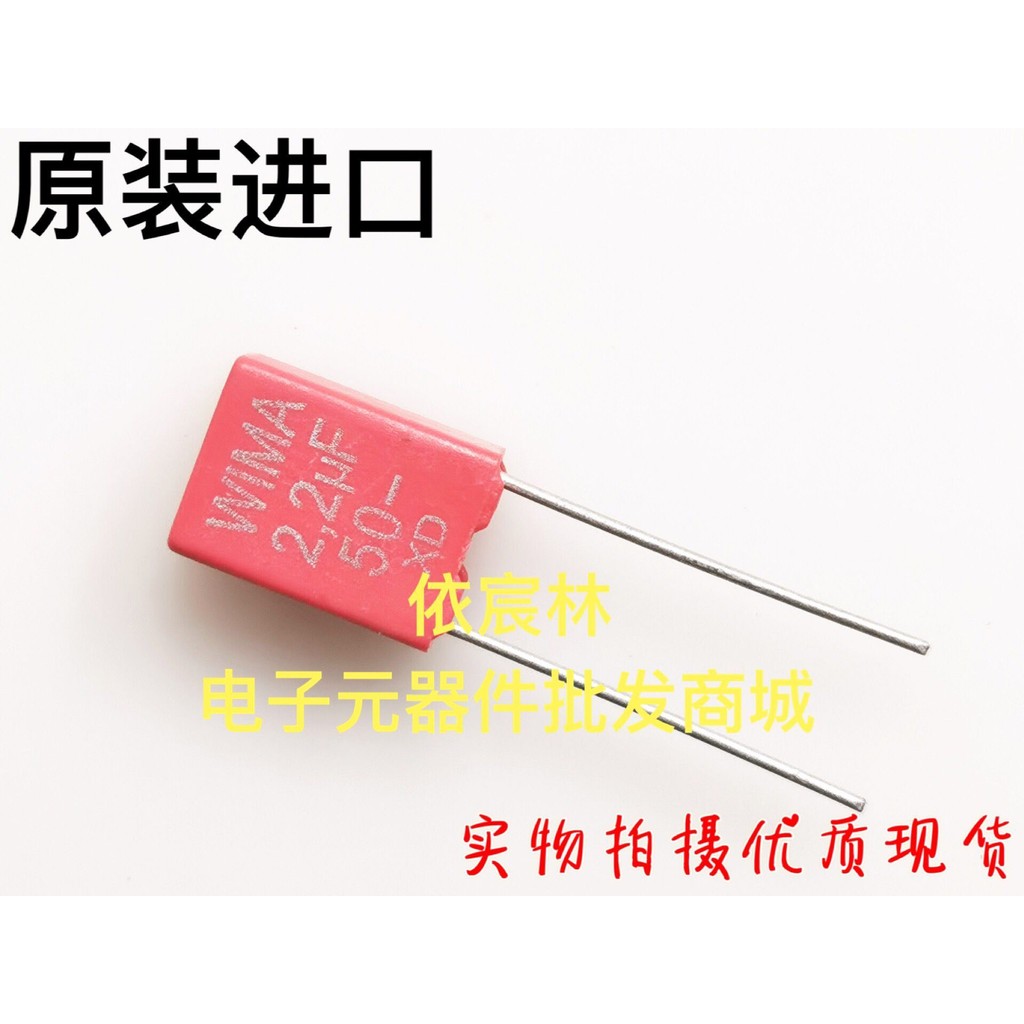 ต้นฉบับนําเข้าเยอรมนี WIMA 50V225 2.2 UF P5 MKS2 Red Correction Audio Weima Capacitor