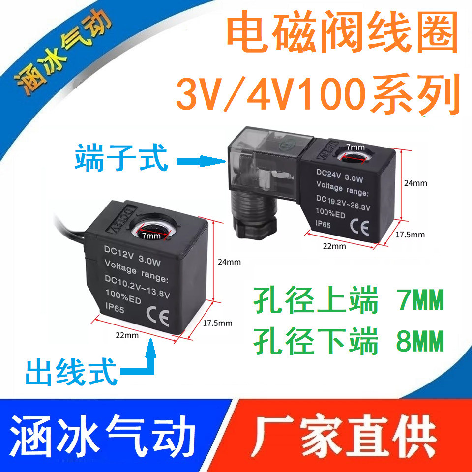 4V110-06 โซลินอยด์วาล์ว 4V120 คอยล์ Terminal ประเภท AC220V DC24V 12V Outlet ประเภท 4V130