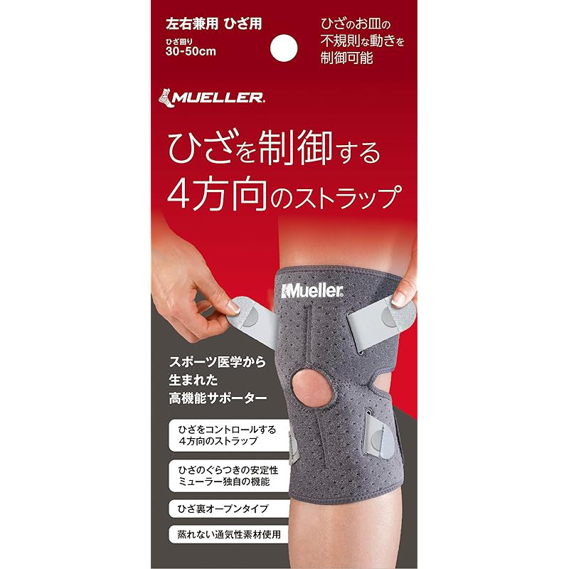 Mueller Japan Knee Support