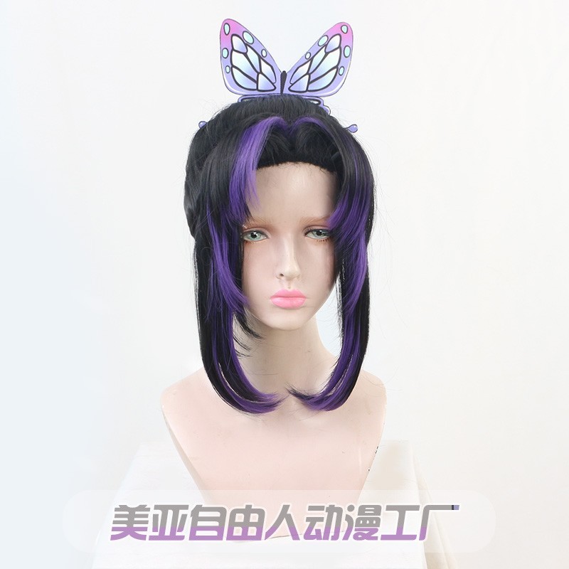 Kimetsu No Yaiba Butterfly Butterfly Tolerance Cos Wig Small Butterfly Insect Column Black Purple Gr