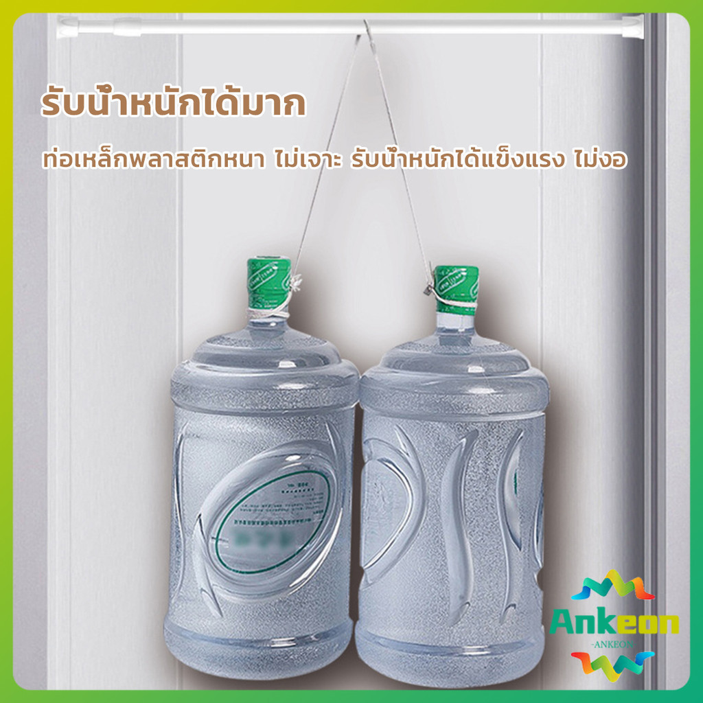 ราวผ้าม่าน ยืดหดปรับระดับได้ราวม่านอาบน้ำ ราวเสริม Retractable curtain rod ราคา ถูกที่สุด ดีลบีเคเค แกลเลอรีภาพที่ 5